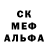 A-PVP Соль Muhamad Rayada