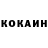 Кетамин VHQ Trinichan