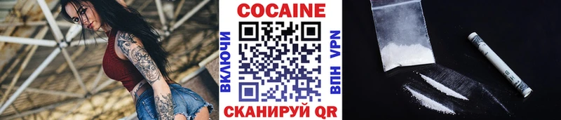 hydra ссылки Щёлково COCAIN Эквадор