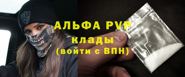 MDMA Premium VHQ Навашино