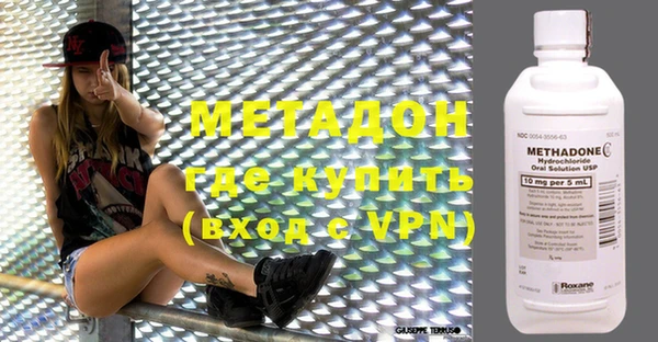 MDMA Premium VHQ Навашино