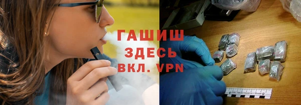 героин Наволоки