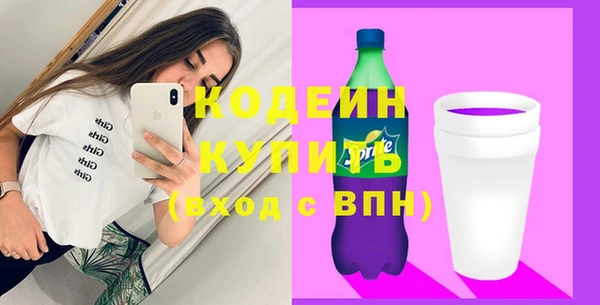героин Наволоки