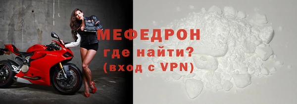 MDMA Premium VHQ Навашино