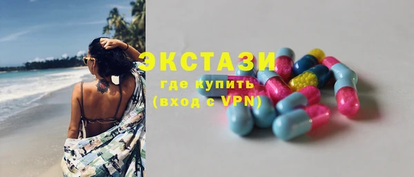 MDMA Premium VHQ Навашино