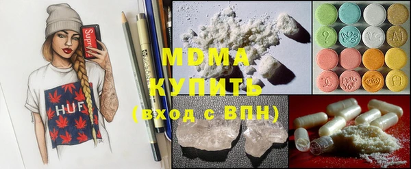 героин Наволоки