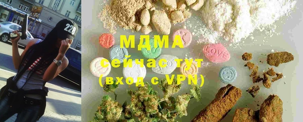 MDMA Premium VHQ Навашино