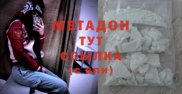 MDMA Premium VHQ Навашино