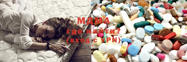 героин Наволоки