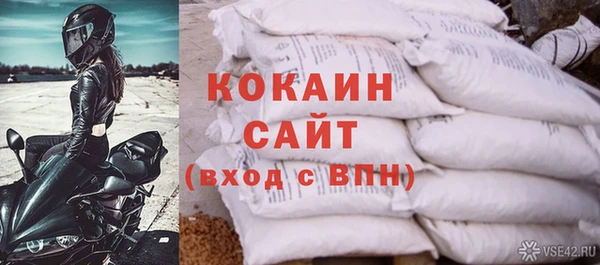 MDMA Premium VHQ Навашино