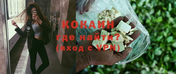 MDMA Premium VHQ Навашино