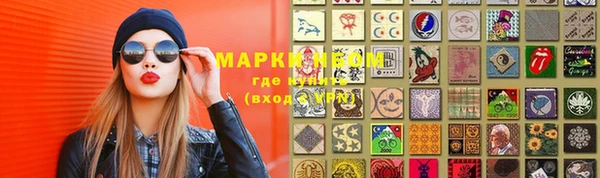 героин Наволоки