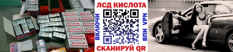 купить   Щёлково  ЛСД экстази ecstasy 