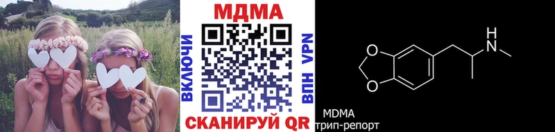 MDMA Molly  ссылка на мегу tor  Щёлково  магазин продажи наркотиков 