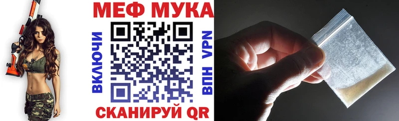 блэк спрут маркетплейс  купить наркоту  даркнет формула  Мефедрон кристаллы  Щёлково 