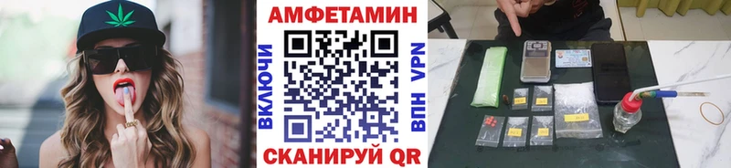 Метамфетамин винт  где продают наркотики  Щёлково 