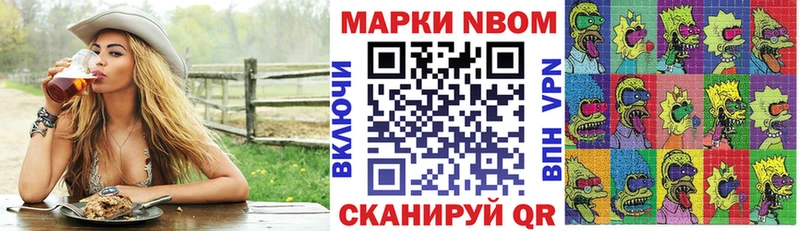 мориарти наркотические препараты Щёлково Наркотические марки 1500мкг