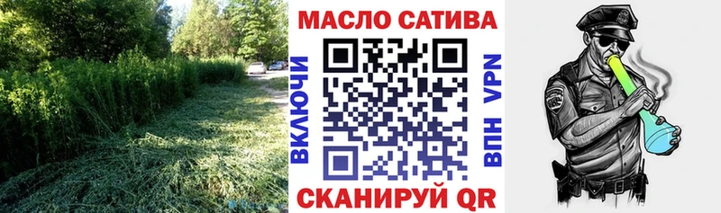 купить наркотик  Щёлково  ТГК Wax 